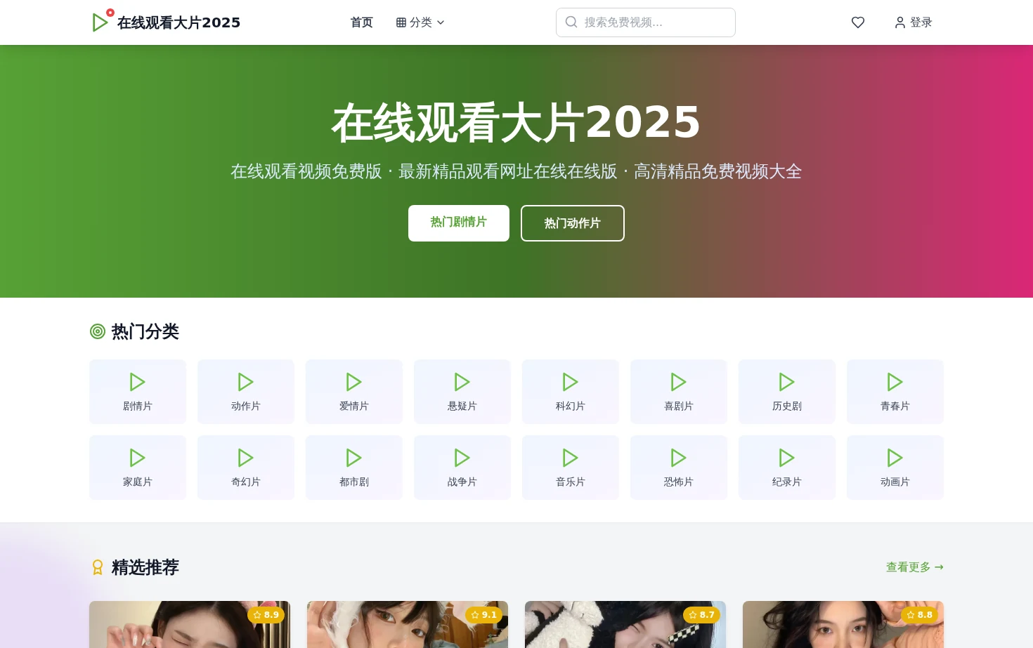 Yhtknjm 页面快照